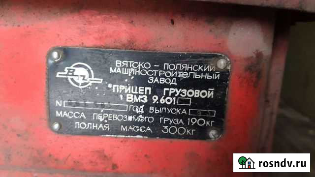 Прицеп пищевая цистерна ВМЗ Г6-ОТА-0,9 Белгород - изображение 1