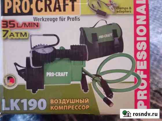 Воздушный компрессор Норильск