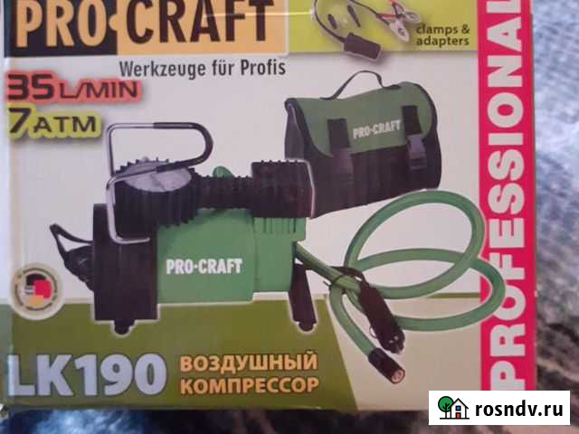 Воздушный компрессор Норильск - изображение 1