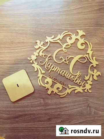 Свадебный герб, Монограмма, Вензель Екатеринбург - изображение 1