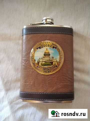 Фляжка Санкт Петербург Магнитогорск - изображение 1