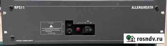 Rps11 allen heath Казань