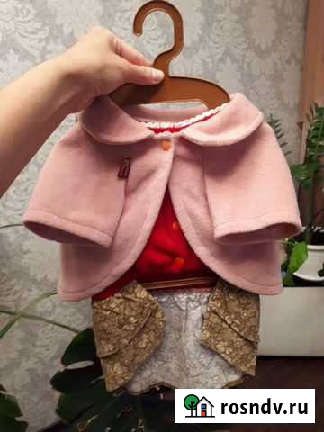 Костюм для собаки Курган - изображение 1