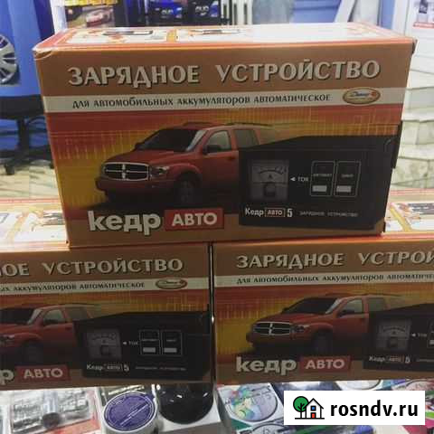 Зарядное устройство акб кедр авто 10 ампер Кемерово - изображение 1