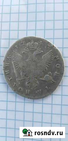 Монета Покров - изображение 1