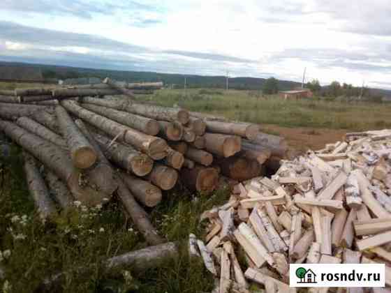 Дрова дрова дровишки Глазов