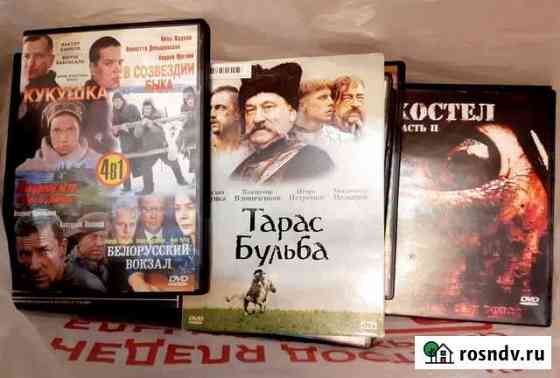DVD диски пакетом Нижний Новгород