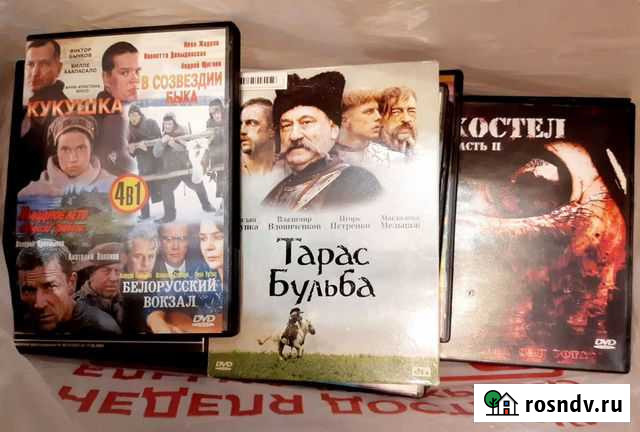 DVD диски пакетом Нижний Новгород - изображение 1