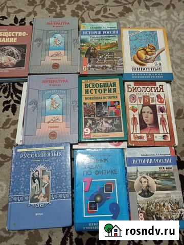 Книги для школьников Махачкала - изображение 1