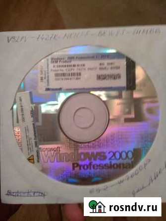 Лицензия Microsoft Windows 2000 Pro Нижний Новгород - изображение 1