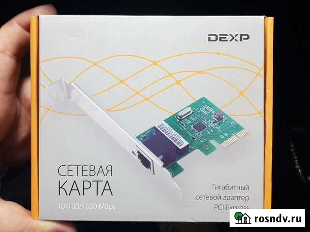 Сетевая карта Благовещенск - изображение 1