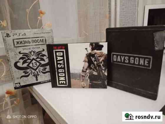 Steelbook Жизнь после Новокузнецк
