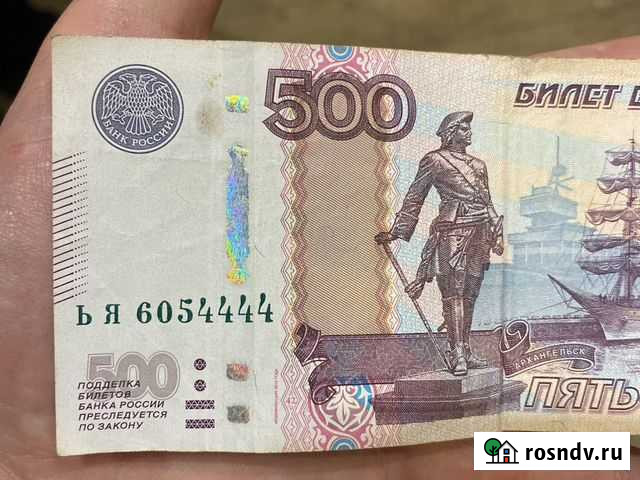 Приносит счастье и удачу Владикавказ - изображение 1