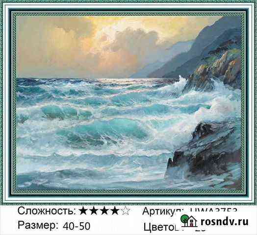 Алмазная мозайка Море Пермь