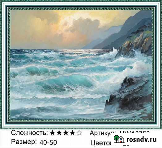 Алмазная мозайка Море Пермь - изображение 1