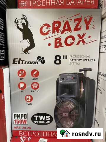 Блютуз колонка Абакан - изображение 1