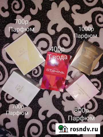 Парфюм и водичка Мурманск - изображение 1