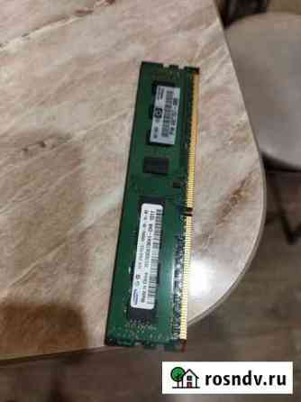 Оперативная память ddr3 Ульяновск