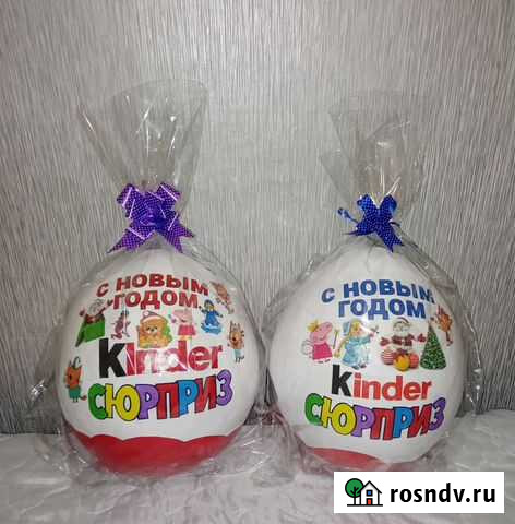 Большой Киндер сюрприз Омск - изображение 1