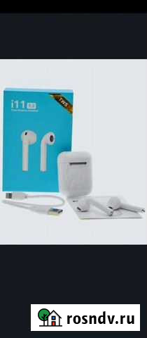 Беспроводные Bluetooth наушники-гарнитура TWS i11 Мурино - изображение 1