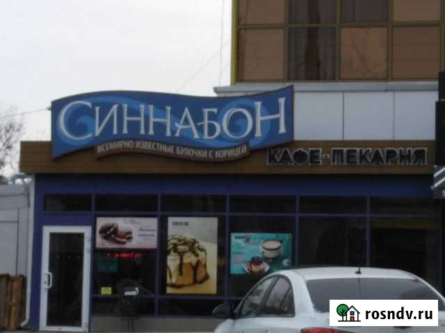 Ра Новый Город (вывески, баннеры, стенды, буквы) Элиста - изображение 1