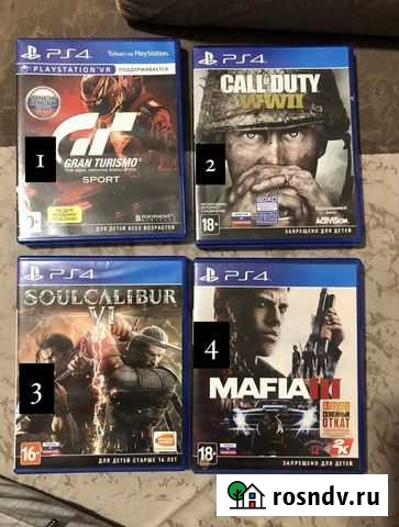 Игра для приставки Пермь - изображение 1