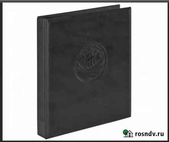 Альбом для монет и банкнот (без листов) Йошкар-Ола