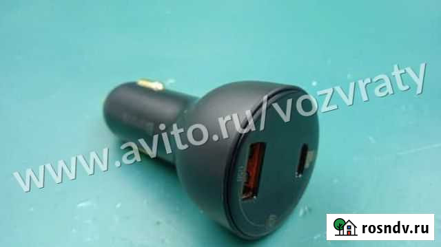 5569 Автомобильное зарядное устройство Кемерово - изображение 1