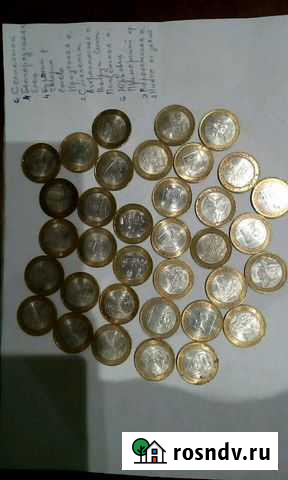 Монеты биметалл Североморск - изображение 1