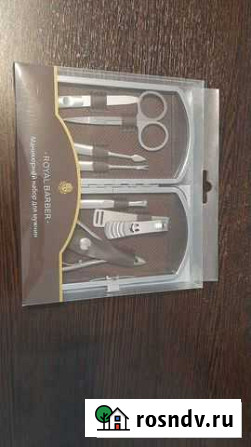 Новый маникюрный набор Royal barber Владимир - изображение 1