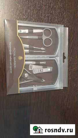 Новый маникюрный набор Royal barber Владимир - изображение 1