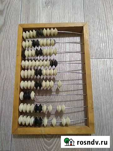 Счеты Челябинск - изображение 1