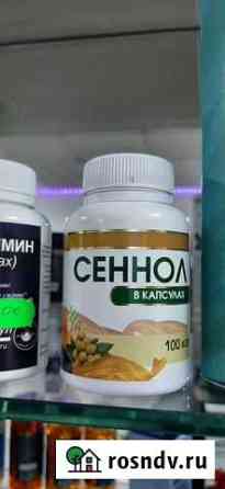 Сеннол Грозный