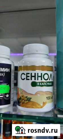 Сеннол Грозный - изображение 1