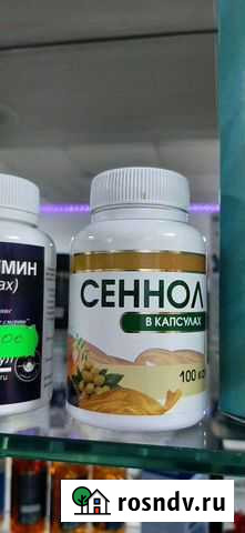 Сеннол Грозный - изображение 1