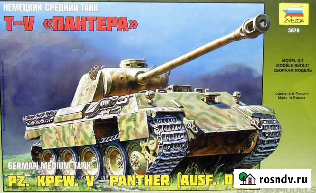 Сборная модель танка Саратов - изображение 1