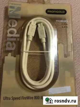 Кабель FireWire 800 Барнаул