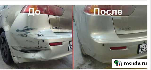 Бампер Хасавюрт - изображение 1