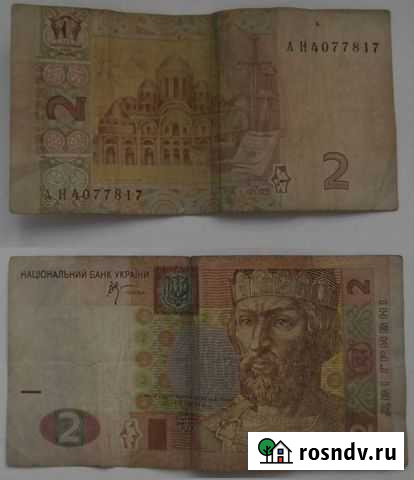 Банкноты и монеты Казань - изображение 1