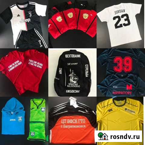 Печать на футболках (логотипы,номера,фамилии) Калининград - изображение 1