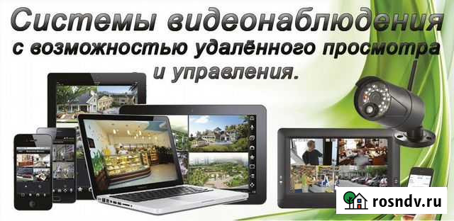 Монтаж и обслуживание видеонаблюдения Щекино - изображение 1