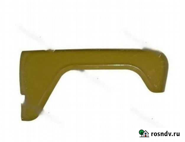 Крылья передние на УАЗ 469 хантер новые Озерск - изображение 1