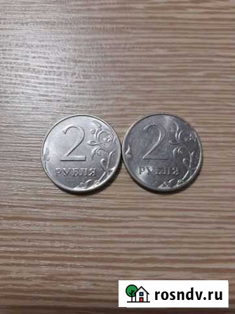 Монеты с браком Железногорск - изображение 1