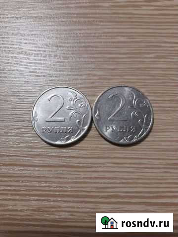 Монеты с браком Железногорск - изображение 1