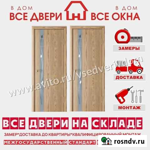 Межкомнатные двери с установкой Вольск - изображение 1