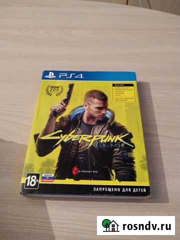 Продам игры Павловский Посад - изображение 1