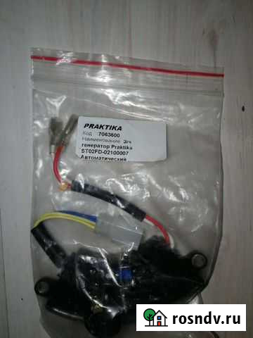 Запчасти для генератора Тюмень - изображение 1