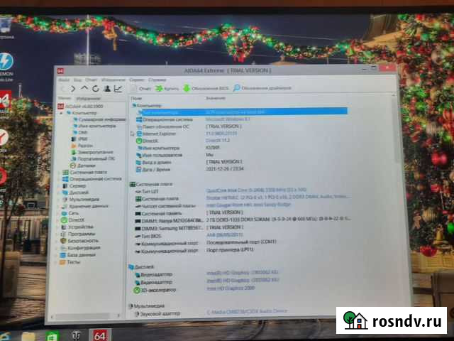 Системный блок Волгоград - изображение 1