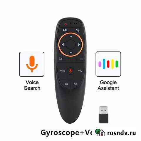 Аэромыши G10s, новые Елизово