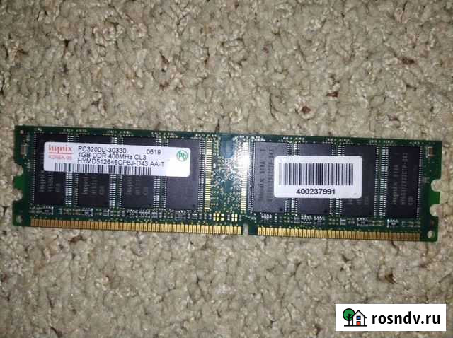 Оперативная память Барнаул - изображение 1